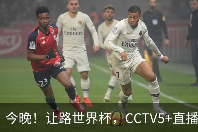 今晚！让路世界杯，CCTV5+直播中国男篮，NBA球员杨瀚森能否出战？CBA球员领衔