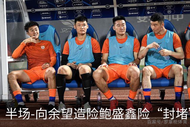 半场-向余望造险鲍盛鑫险“封堵”破门 U23国足0-0塔吉克斯坦U23