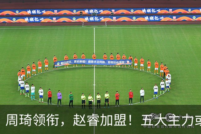 周琦领衔，赵睿加盟！五大主力或助阵男篮，CBA得分王遗憾未能入选