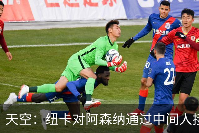 天空：纽卡对阿森纳通过中间人接触吉马良斯不满，标价8000万镑起
