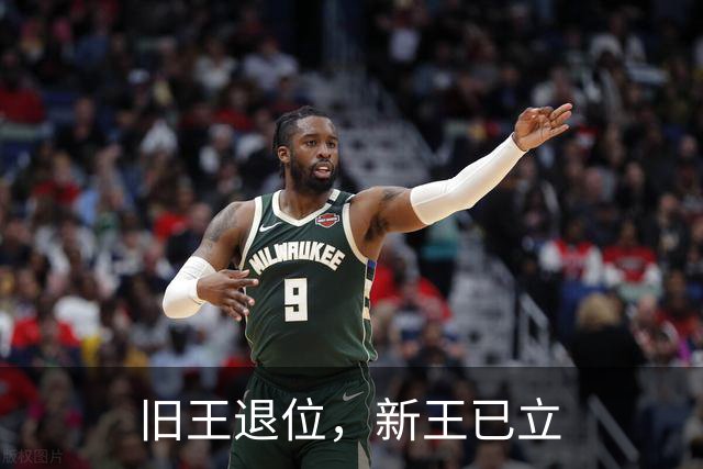旧王退位，新王已立