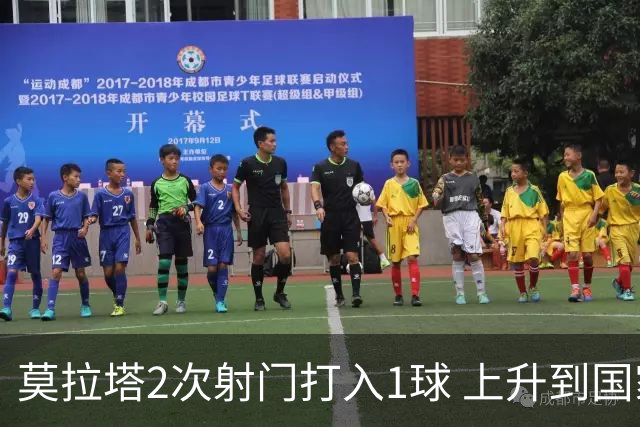 莫拉塔2次射门打入1球 上升到国家队进球榜第7