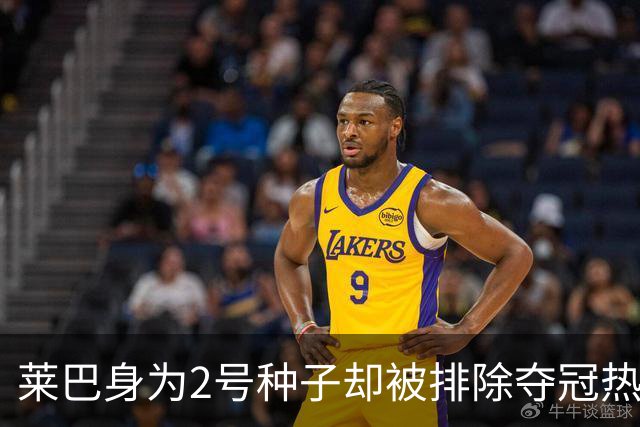 莱巴身为2号种子却被排除夺冠热门外，郑钦文铁定打美网资格赛？