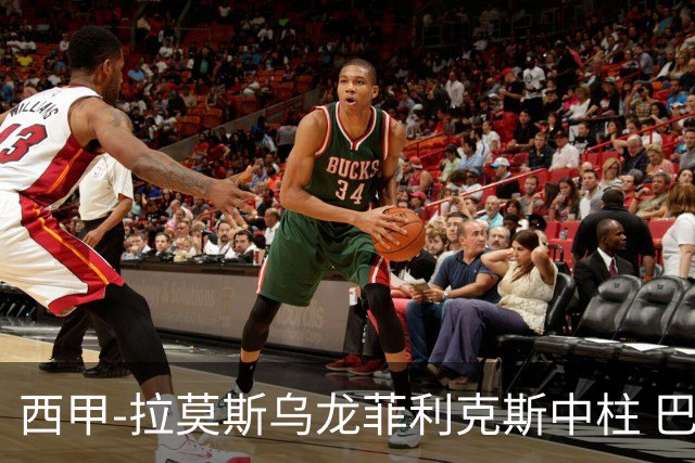 西甲-拉莫斯乌龙菲利克斯中柱 巴萨1-0塞维利亚