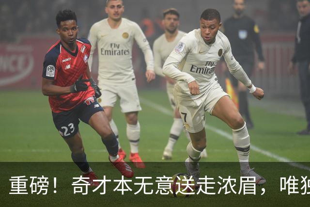 重磅！奇才本无意送走浓眉，唯独一种情况发生，才愿聆听勇士报价