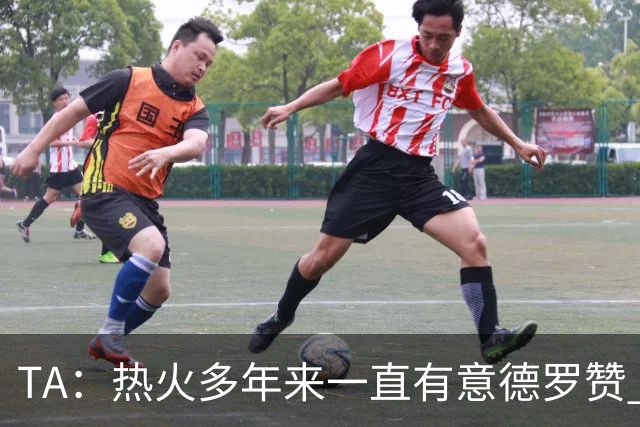 TA：热火多年来一直有意德罗赞 但目前他们正全力追逐詹姆斯
